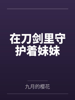 许以宁傅时遇