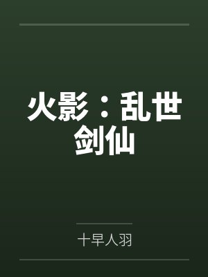 甜甜的爱