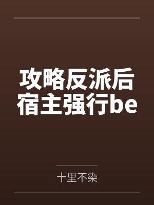 周耘关远峰空中孤岛[末世]