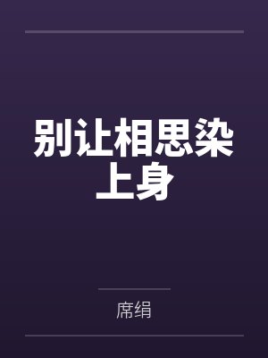 李宗仁陈策