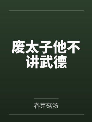 【GB】好像被女按摩师开发了