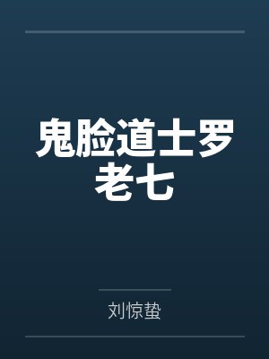 桃花不曾见白衣
