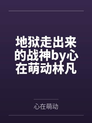 在外太空和女孩子贴贴