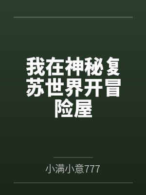 钟郁时曜