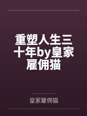 sera汤南轩