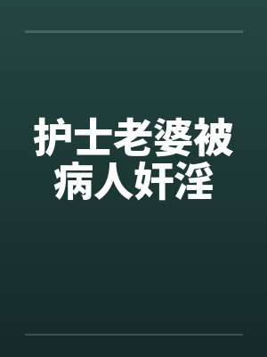荆棘女郎俱乐部之玫瑰轮盘