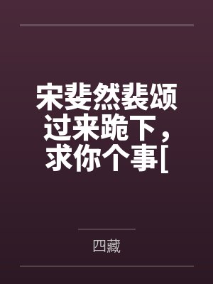 重生80年代免费阅读