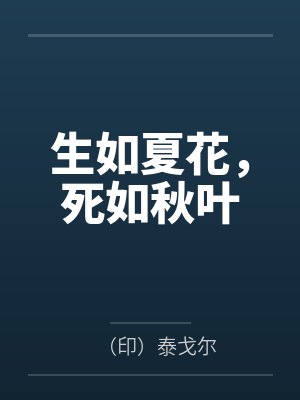 景晨卫瑾韶东原陈叙