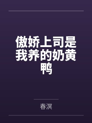 重生大时代by小小扬扬姜小白