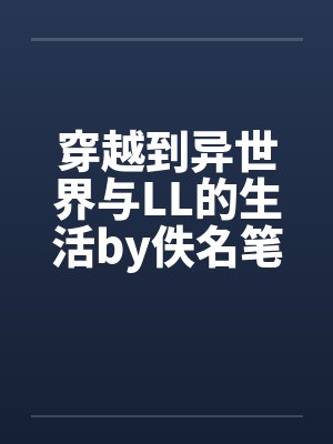 高雅慕阳