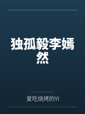 穿越后靠异能躺赢[年代]
