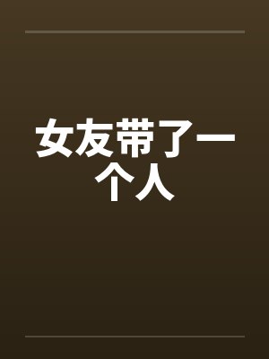黄泉阴司by长耳朵的兔子郑军