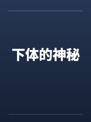 星糖微光
