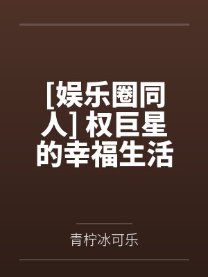 大唐：贞观第一败家子