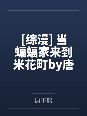 中秋聚会,表姐却直播学狗叫