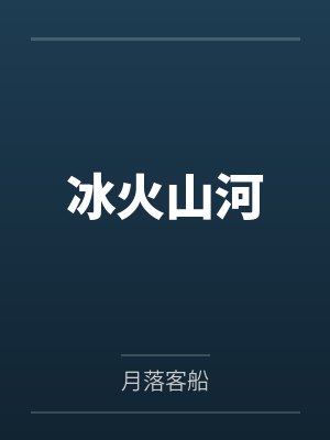 懂事妈妈：听从丈夫安排帮儿子破处