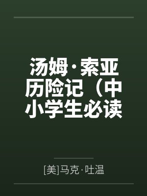 沉疴