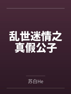 最强废材崛起陆仁云青瑶