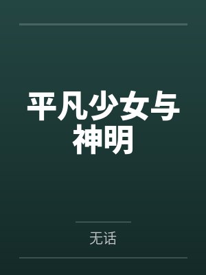 帝后每天互殴，看谁先死