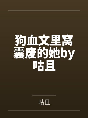 斗罗,什么?我竟成了唐三他爹