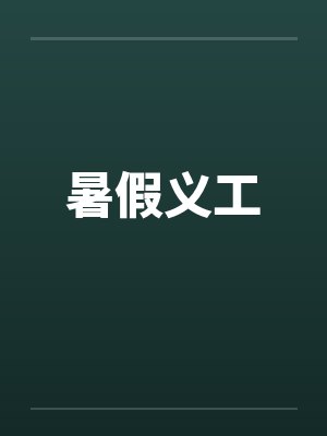 史上最强VS现代最强(空X妮露X花神X纳西妲)