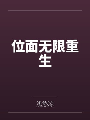 非正常关系（布施法）
