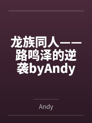 沉溺倒计时45天