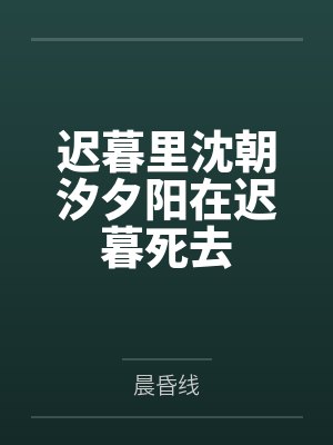 作者逼我谈恋爱_小文旦