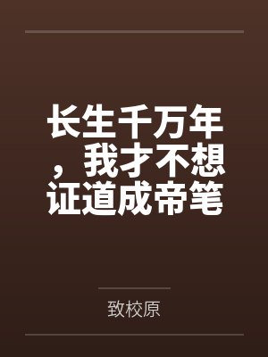 狼犬
