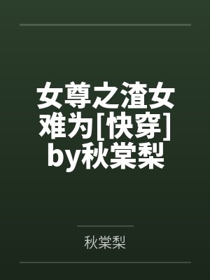 盗墓之我是吴老狗大哥,万兽吴疆