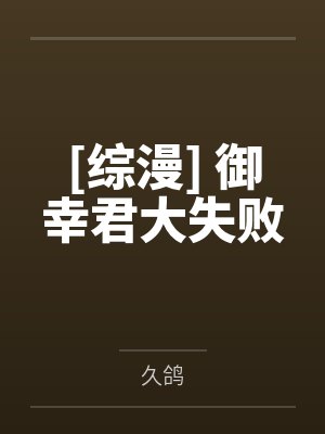 谢蕴殷稷