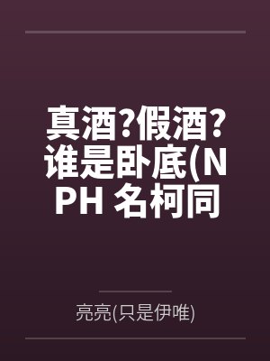屈辱堕落:我成了房东大叔的专属肉玩具