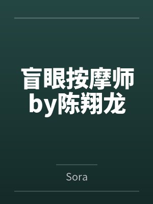 斗罗绝世:谁说重瞳必须走控制?