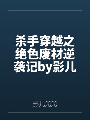人间凯文日记