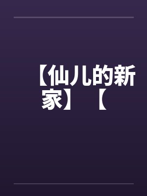 管你穿越重生,都得为国效力