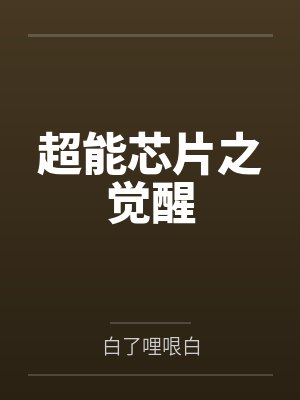 白头吟