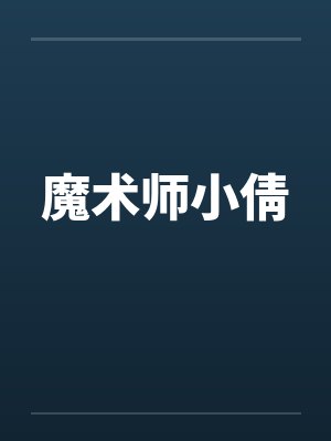 重生巅峰时代by沐易生