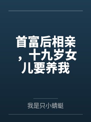 色医传by三上悠亚