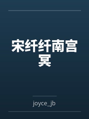 催眠教师诱惑授业by三上悠亚