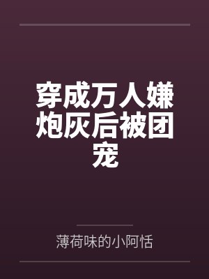国医