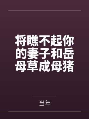 秦功旭