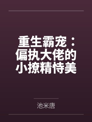 大明之五好青年