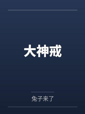 帝王之母[穿书]