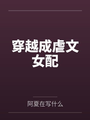 陆无痕李沐颜
