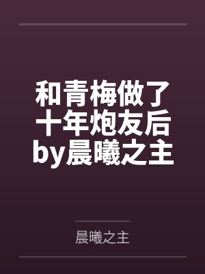 美宝h志强
