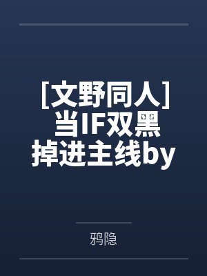 快穿之绝色妖妃好孕连连