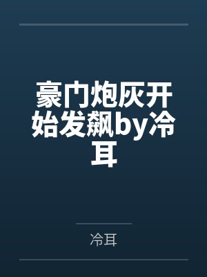 人性的弱点(果麦经典)