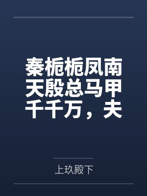 愿晚霞吻着夕阳 (父女现言)by运竹