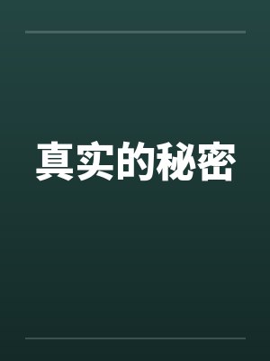 斗罗大陆4龙神淫