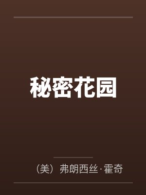 柳弈戚山雨